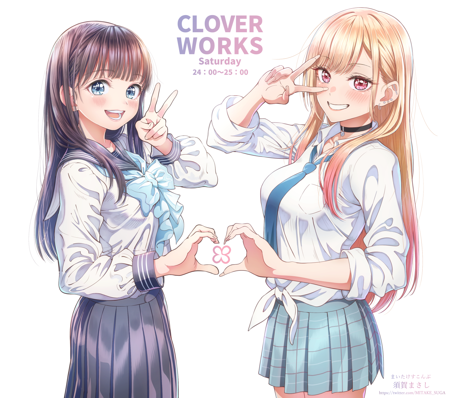 CloverWorks-Animes (Akebis-Sono Biske).png